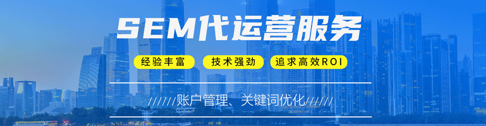 辽源百度推广优化