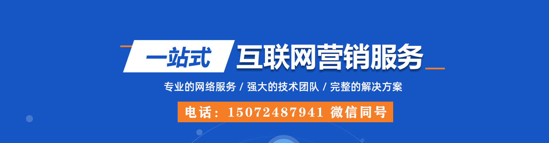 辽源信息流托管