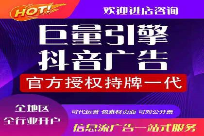 房地产行业SEM优化师如何运用策略提升流量——一则案例剖析