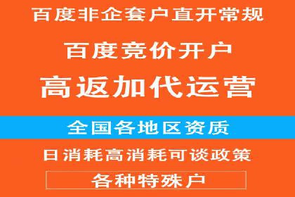 案例解读：百度竞价托管公司助力企业突破瓶颈
