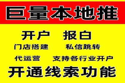 百度推广账户权重提升的优化案例